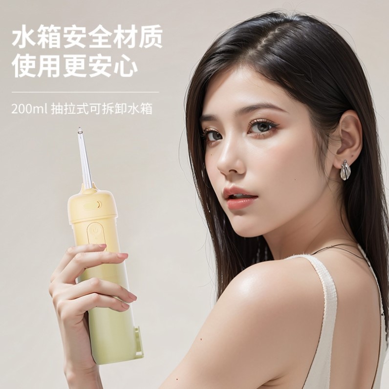 伸缩电动冲牙器家用便携式水牙线口腔电动牙刷口腔洁牙洗牙器正畸