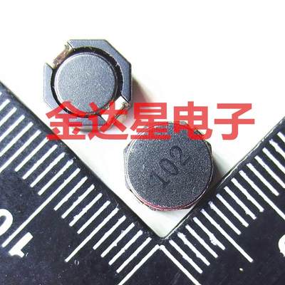 贴片功率电感8D43 1000UH 0.5A 1MH 丝印102 8*8*4.3MM 10个起拍