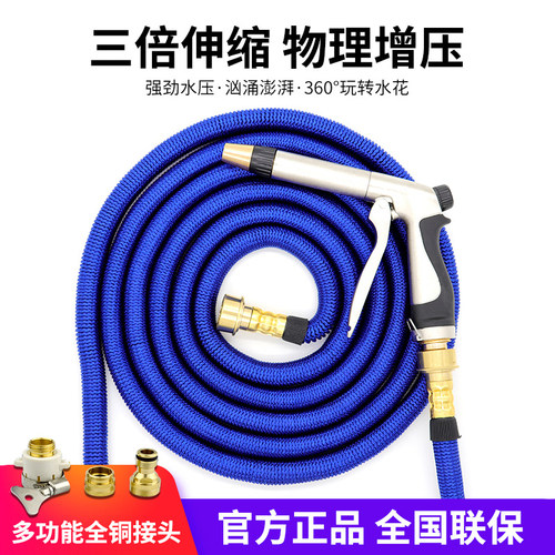 洗车水枪家用高压抢自来水龙头