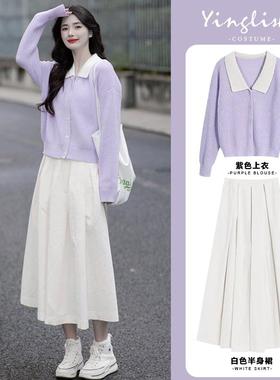 秋装搭配一整套2024减龄穿搭漂亮超好看轻熟风气质连衣裙子套装女