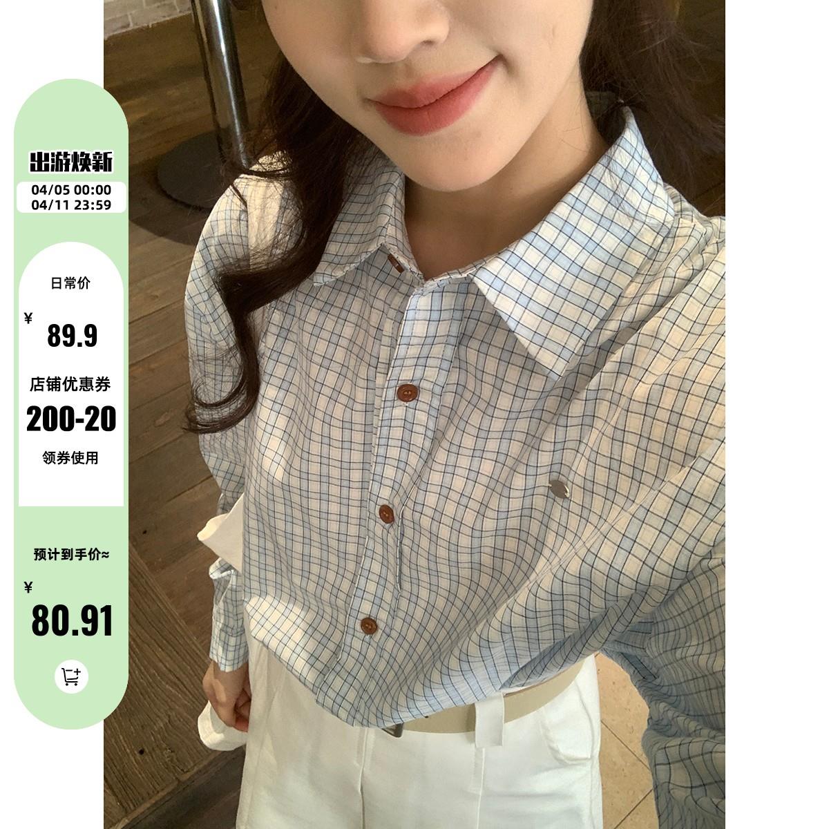 陆小团团格纹长袖衬衫女2025春季新款韩版休闲风显瘦百搭防晒上衣