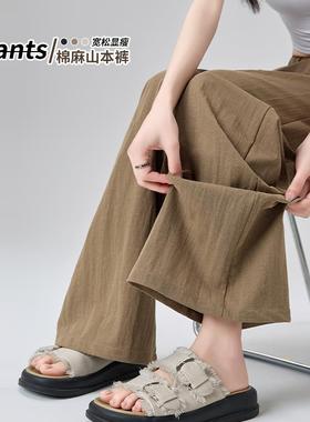 咖色山本阔腿裤女2025新款夏季亚麻冰丝卡其色松弛感休闲遛弯裤子