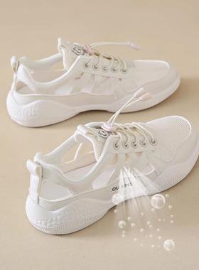 踩屎感网眼镂空运动鞋女2025新款夏季透气单网小白鞋包头洞洞凉鞋