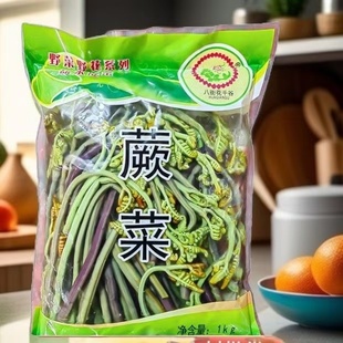 清水蕨菜新鲜厥菜酒店餐饮火锅串串凉拌小炒食材野菜撅菜