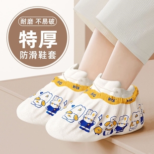 鞋 套待客机房脚套 套一次性室内家用加厚防滑成人儿童学生无纺布鞋