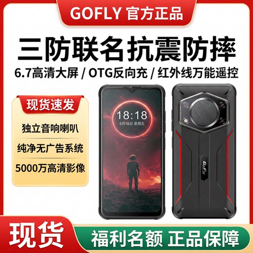 软件分身分屏OTG红外遥控大喇叭