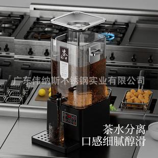 欣煮茶器方琪形商容用全自动茶蒸汽大量智能T0010泡桶蒸茶桶烧水