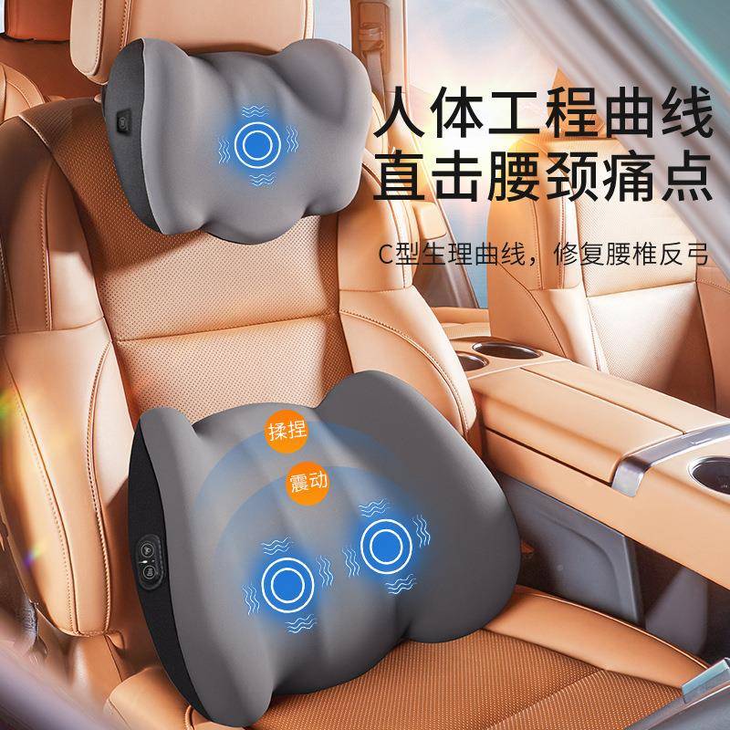 977汽车用电按摩通风枕脖子护枕车载颈靠枕车内座椅头颈椎枕头一