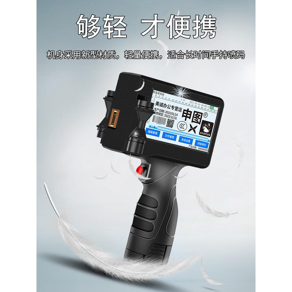 464手持出手动激水光流线你T1打编号打数字二维码价格mini厂迷小