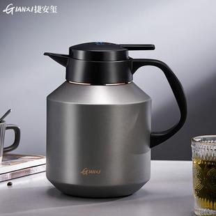 家用纯钛茶漏茶水分离大容量保温壶 创意礼品便携智能显温焖茶壶