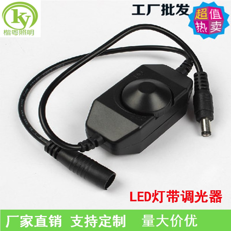 厂家直销低压手动线上调节器旋扭