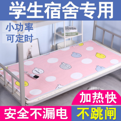 电热毯单人床安全家用学生宿舍寝室小功率型电褥子官方正品旗舰店