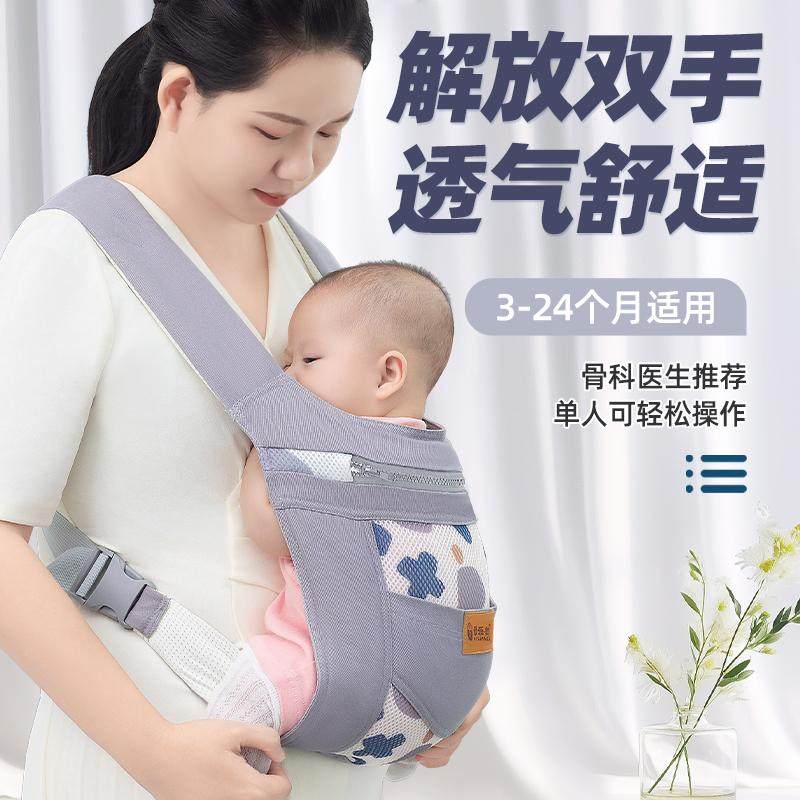 婴儿背带前抱式腰凳外出简易四季透气新生宝宝幼儿童横抱背娃神器,婴童用品,抱婴腰带/腰凳,淘宝优惠券,粉丝福利购,淘宝优惠卷