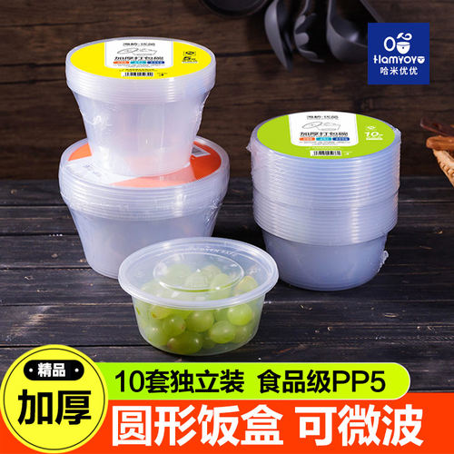 圆形打包碗食品级可微波热加厚