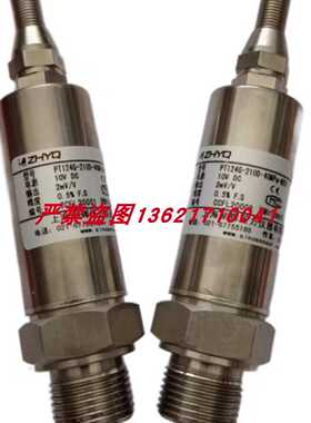 询价PT124G210D40mpaM20输2MV上海仪器高精度压力感测变送器