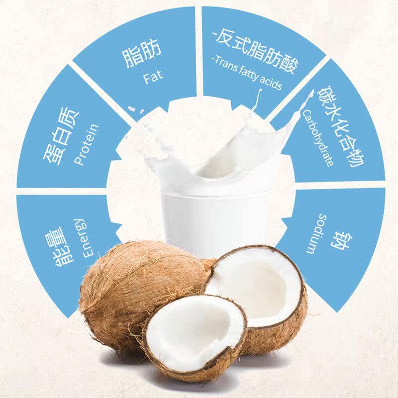 海南正宗风味纯椰子粉袋装营养速溶醇香椰子粉早餐食品非养胃饱腹