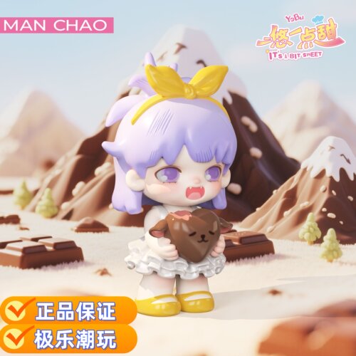 YOBU悠布悠一点甜系列盲盒
