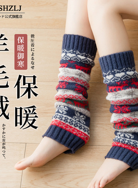 日本秋冬新款堆袜套中长小腿保暖