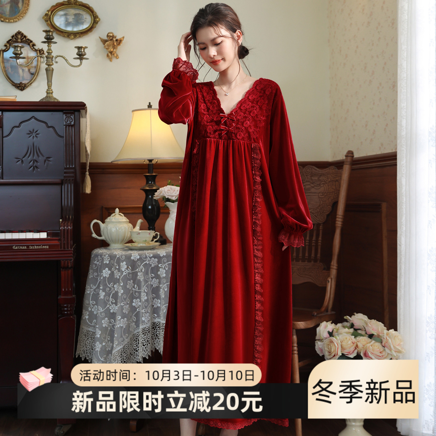 金丝绒睡裙长款加绒加厚晨袍
