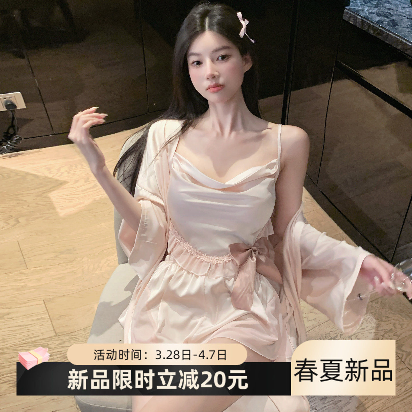 冰丝纯欲风吊带睡衣三件套女款2026新款性感带胸垫高级感家居服夏