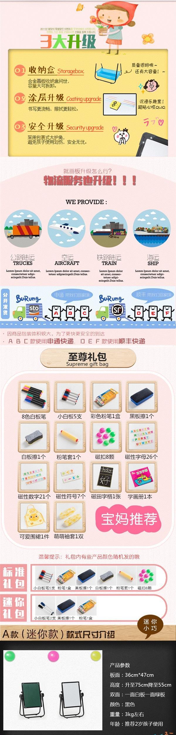Ban trẻ em màu đen và trắng từ bé vẽ bảng giáo dục sớm đồ chơi trẻ sơ sinh trẻ em học viết - Vẽ nhà cung cấp cửa hàng đồ chơi trẻ em