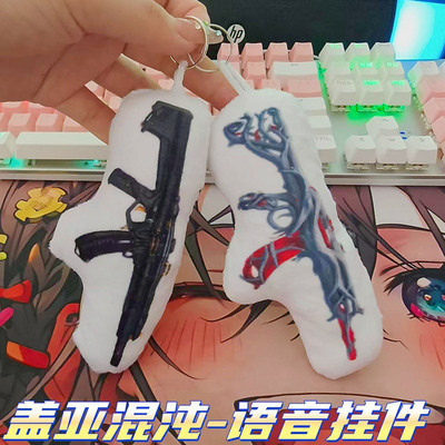 无畏契约周边AK狂徒盖亚发声玩偶