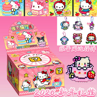 新款KT像素猫亚克力挂件盲袋盲盒拼豆豆风格钥匙扣儿童玩具小礼品