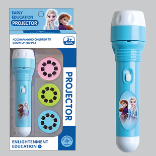 艾莎公主投影手电筒儿童卡通爱莎发光幻灯片投影仪益智玩具礼物
