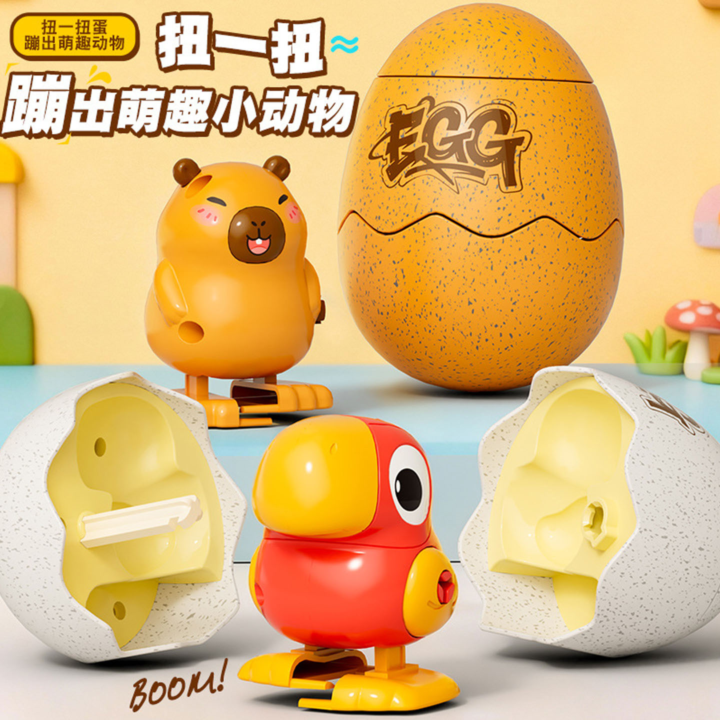 跨境发条鹦鹉蹦蛋萌兽玩具礼物