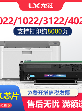 【顺丰】适用爱胜品映普生YPS-1022N硒鼓TD GD 1622A 3022N 3122N