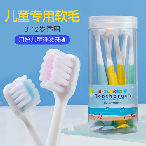 【小红书种草】儿童牙刷不掉毛
