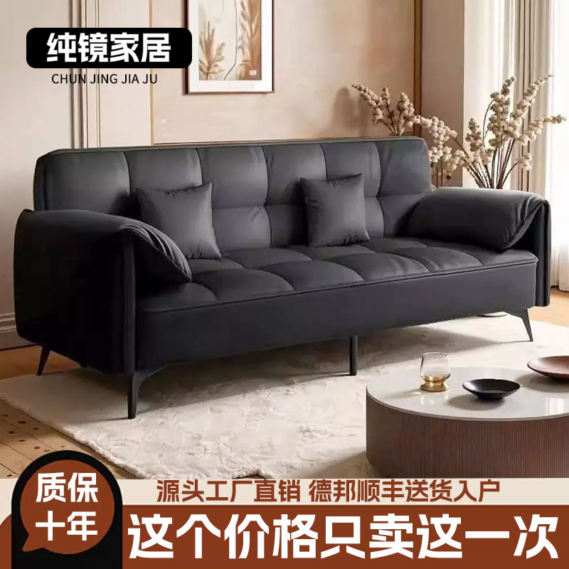 黑色皮质三人位简约现代沙发