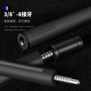 JFlowers新款JF-RM1F签名系列Rodney Morris纪念款花式九球台球杆
