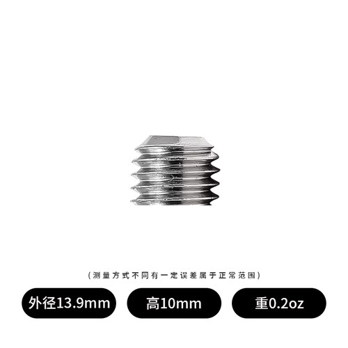 皮尔力美兹李斯武藏配重螺丝