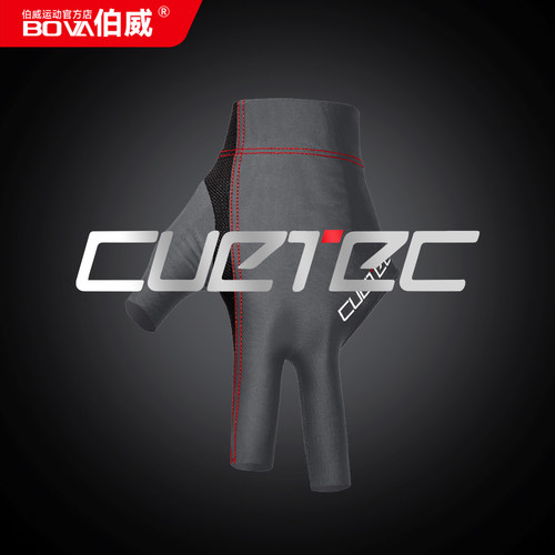 球坦克台球手套Cuetec丘泰克手套