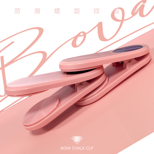 伯威巧克夹强磁吸巧克粉强磁静音夹巧粉袋桌球巧克夹台球配件