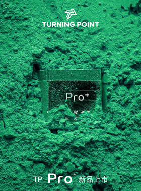 TPpro+新款巧克粉职业版斯诺克巧粉黑八巧克粉磁吸专业枪粉伯威