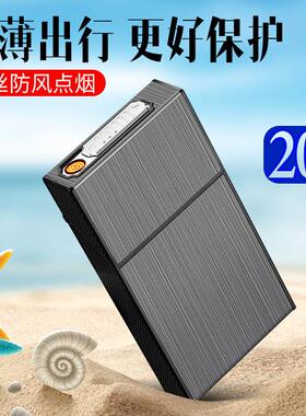 HB208细烟20装烟盒USB充电烟盒一体式打火机直销可刻字印LOGO