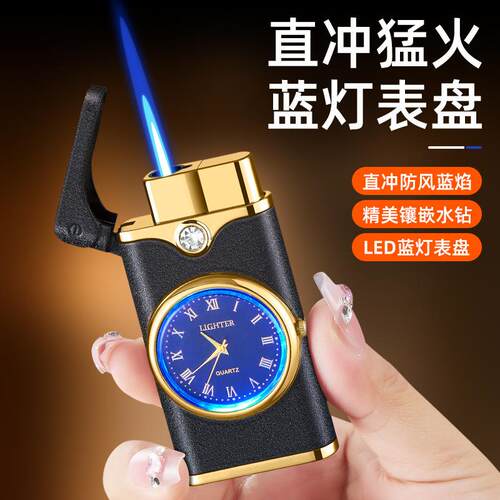 HF622创意真石英钟表直冲蓝焰充气防风蓝灯新品质打火机厂家