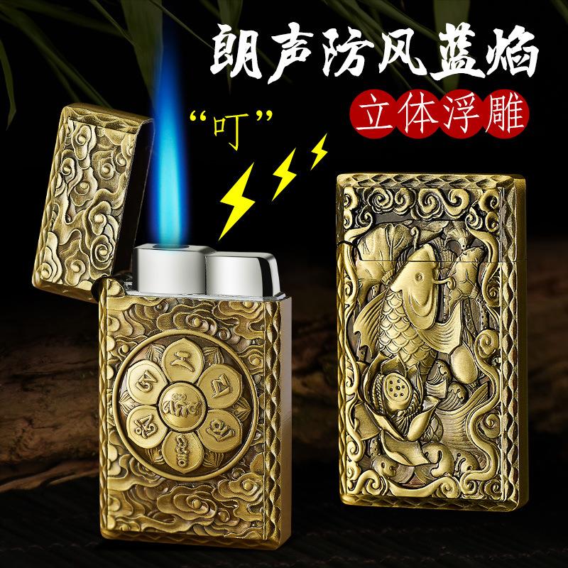 DK6612锌合金雕花直冲朗声打火机 招财转运系列祥瑞充气可调节