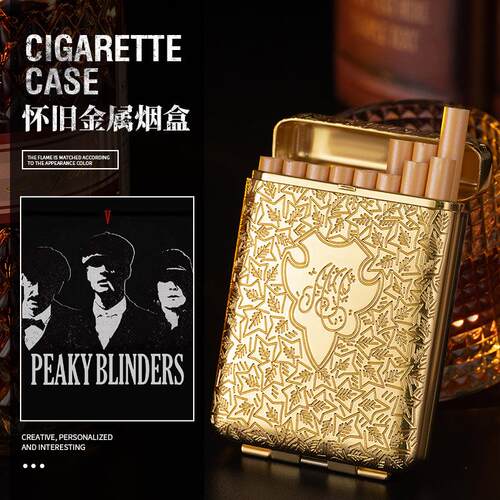 YF-852伯明翰浴血黑帮复古三开烟盒谢比尔同款金属三连开烟盒