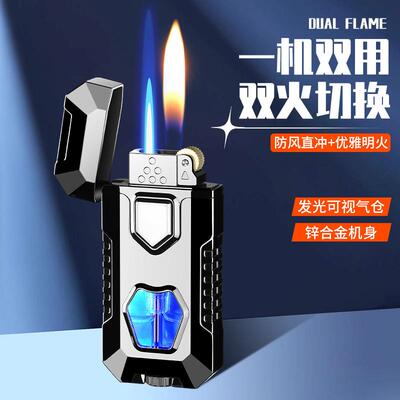 ZC279A创意机甲个性砂轮可视气窗明火直冲转换抖音打火机厂家