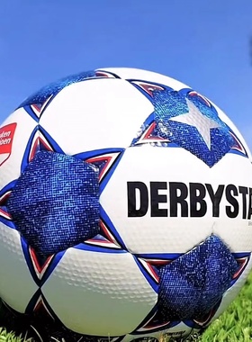 DERBYSTAR/德比星荷甲职业联赛官方球FIFA认证5号俱乐部比赛足球