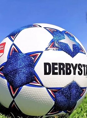 DERBYSTAR荷甲职业联赛官方足球