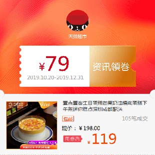 壹点壹客生日蛋糕芒果奶油爆浆蛋糕下午茶迷你糕点深圳成都配送