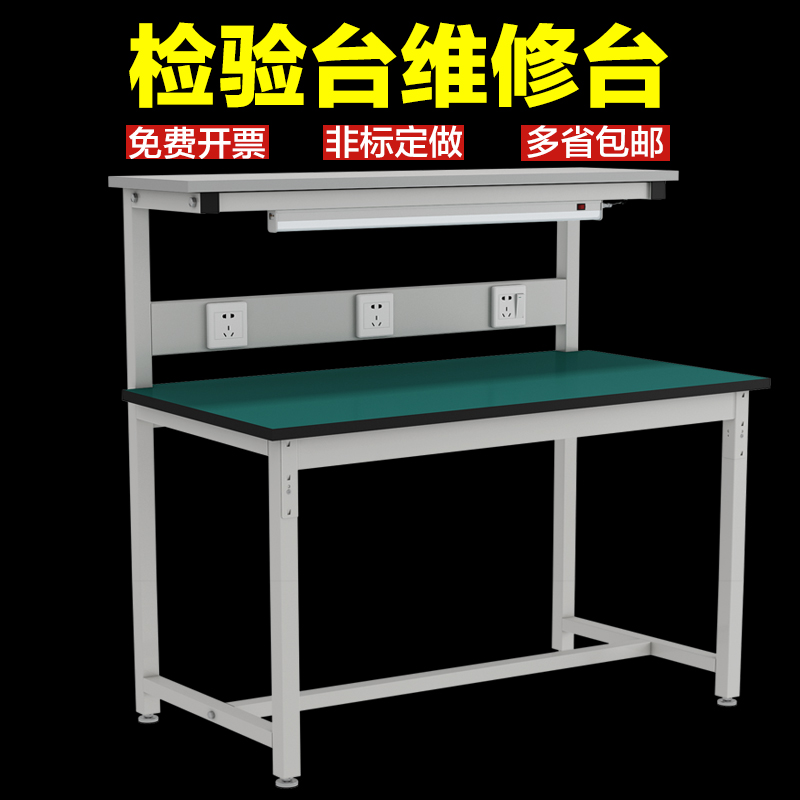 新款带灯防静电工作台桌子车间装配工业流水线品检操作台检测台维