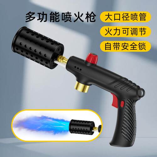 创意厨用户外喷火枪卡式喷枪头野营烘焙烧烤手持喷火器打火机