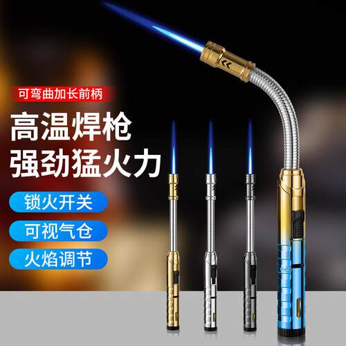 AT189软管高温喷枪焊枪防风充气打火机厂家直销高品质直冲打火机