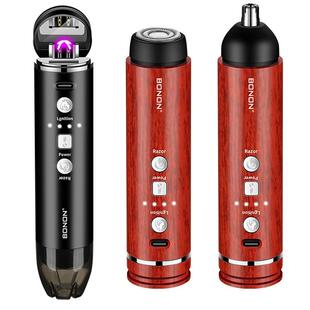 BD958简约多功能双电弧充电电动鼻毛器剃须刀打火机 情侣长辈礼物