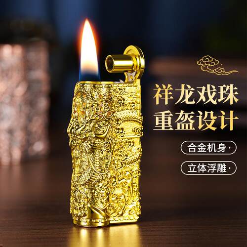 复古神龙煤油防风砂轮打火机创意四面立体浮雕复古打火机跨境